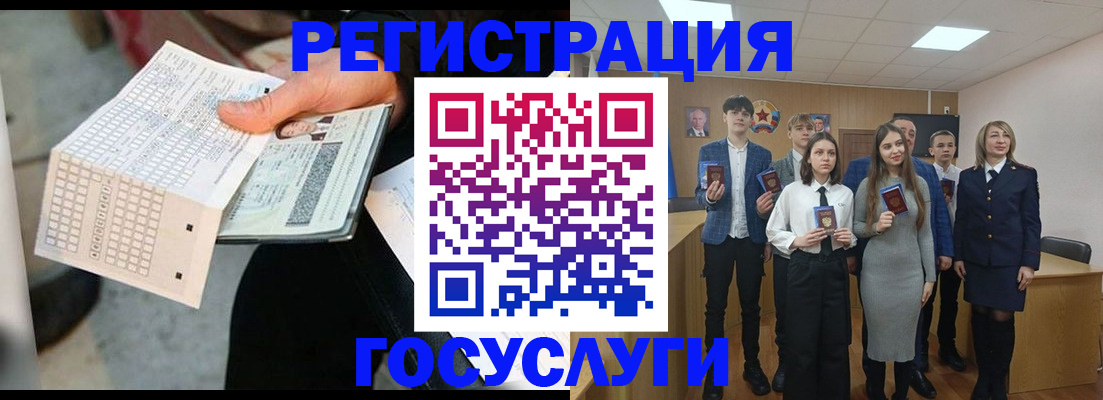 временная регистрация госуслуги в Харабали