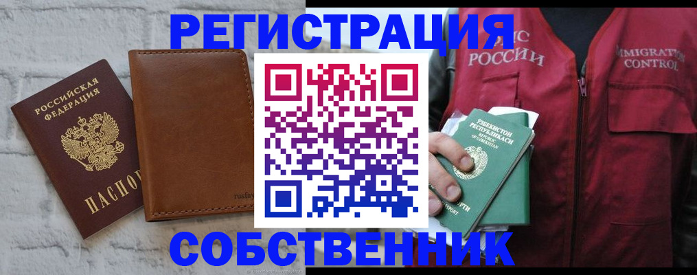 пропишу в квартире в Харабали